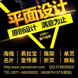 鄭州折頁設計印刷與廣告制作 企業(yè)宣傳的得力助手