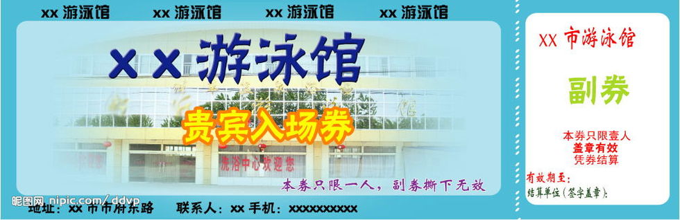 廣告設計圖片專題 高效制作與優(yōu)質資源下載指南