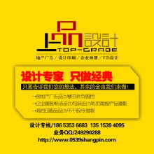 臨沂上品廣告設計印刷公司 品牌管理的藝術與戰(zhàn)略