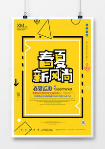 精品宣傳頁廣告設計模板下載大全 - 熊貓辦公，讓廣告制作更專業(yè)高效