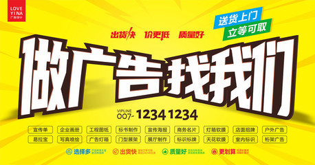 廣告海報(bào)與品牌管理 視覺(jué)一致性如何塑造品牌影響力