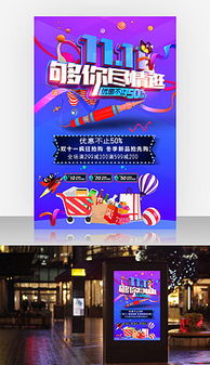 創(chuàng)意無(wú)限 解構(gòu)7040平面廣告設(shè)計(jì)圖片素材與模板的實(shí)用指南