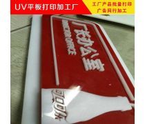 印字平板熱賣(mài)促銷(xiāo) 品牌管理的創(chuàng)新策略與市場(chǎng)洞察
